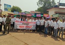 ऑनलाइन औषध विक्रीविरोधात गडचिरोलीत केमिस्टांचा एल्गार…ऑल इंडिया केमिस्ट बंदला उत्स्फूर्त प्रतिसाद; मूक मोर्चा काढून सरकारविरोधात व्यक्त केला निषेध…