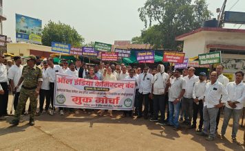 ऑनलाइन औषध विक्रीविरोधात गडचिरोलीत केमिस्टांचा एल्गार…ऑल इंडिया केमिस्ट बंदला उत्स्फूर्त प्रतिसाद; मूक मोर्चा काढून सरकारविरोधात व्यक्त केला निषेध…