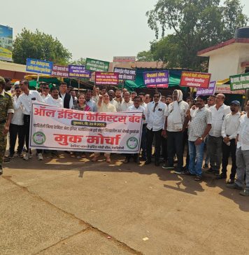 ऑनलाइन औषध विक्रीविरोधात गडचिरोलीत केमिस्टांचा एल्गार…ऑल इंडिया केमिस्ट बंदला उत्स्फूर्त प्रतिसाद; मूक मोर्चा काढून सरकारविरोधात व्यक्त केला निषेध…
