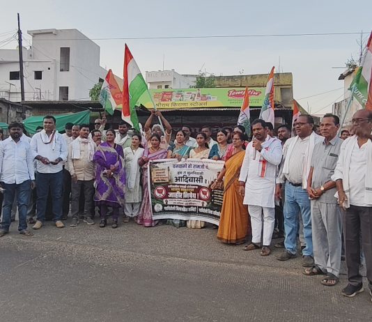 आदिवासींना “वनवासी” संबोधल्याचा गडचिरोलीत काँग्रेस चा तीव्र निषेध…
