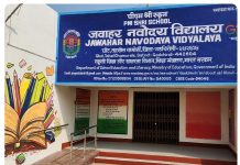 घोट नवोदय प्रवेशप्रकरण तापले; ग्रामीण विद्यार्थ्यांसाठी जागा राखीव ठेवण्याचे उच्च न्यायालयाचे आदेश…