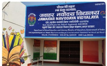 घोट नवोदय प्रवेशप्रकरण तापले; ग्रामीण विद्यार्थ्यांसाठी जागा राखीव ठेवण्याचे उच्च न्यायालयाचे आदेश…