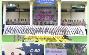 “ऑपरेशन अंतिम प्रहार”चा दुहेरी दणका : ८ जहाल नक्षली अटकेत, ५ वरिष्ठ नक्षल्यांचे आत्मसमर्पण…