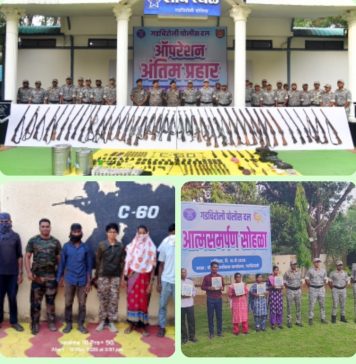 “ऑपरेशन अंतिम प्रहार”चा दुहेरी दणका : ८ जहाल नक्षली अटकेत, ५ वरिष्ठ नक्षल्यांचे आत्मसमर्पण…