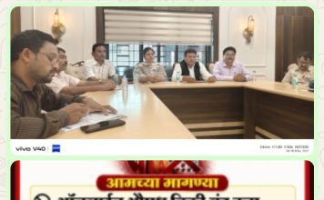 ऑनलाईन फार्मसीविरोधात 20 मे रोजी देशव्यापी मेडिकल बंद; प्रशासन सतर्क, रुग्णांसाठी विशेष हेल्पलाईन सुरू…