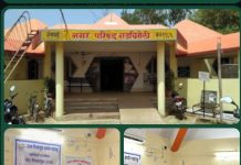 गडचिरोली नगरपरिषद पोटनिवडणूक रंगात; प्रभाग क्रमांक ९ मध्ये तिरंगी लढत निश्चित… भाजपच्या उमेदवाराला ईश्वरचिठ्ठी पावली…