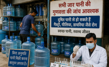 गडचिरोलीत जार पाण्याच्या गुणवत्तेवर मोठा प्रश्नचिन्ह; सर्व वॉटर प्लांट तपासणीची मागणी…