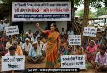 गडचिरोलीत आदिवासी शेतकऱ्यांच्या जमिनी हडपण्याचा कथित प्रयत्न; ‘हरी ओम पाईप इंडस्ट्रीज’ व दलालांविरोधात संतापाची लाट…