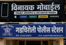 विनायक मोबाईल विरुद्ध व्यापाऱ्याची 13.60 लाख रुपयांच्या फसवणुकीची तक्रार, गुन्हा दाखल न झाल्याने संताप… 30 ते 40 पोलीस अधिकारी-कर्मचारीही फसवणुकीचे बळी ठरल्याचा दावा; आरोपी फरार असल्याची चर्चा…