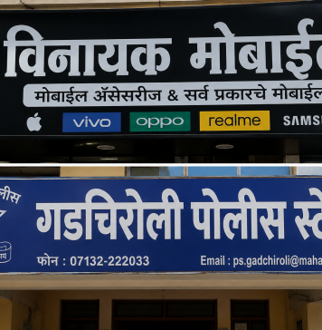 विनायक मोबाईल विरुद्ध व्यापाऱ्याची 13.60 लाख रुपयांच्या फसवणुकीची तक्रार, गुन्हा दाखल न झाल्याने संताप… 30 ते 40 पोलीस अधिकारी-कर्मचारीही फसवणुकीचे बळी ठरल्याचा दावा; आरोपी फरार असल्याची चर्चा…